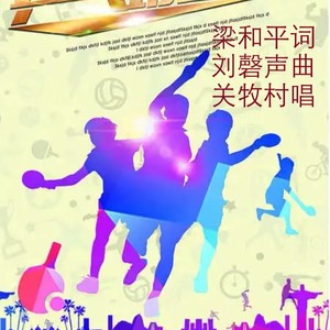 金色的梦 (伴奏)