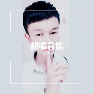 我已经爱上你
