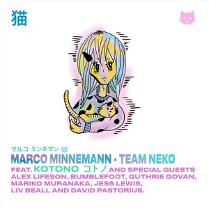 Irony [feat. Mariko Muranaka, Guthrie Govan, Kotono & David Pastorius] (Forrester Savell Mix)