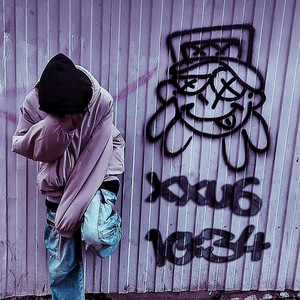 Not Right (Explicit)