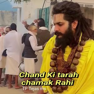 Chand Ki Tarah Chamak Rahi