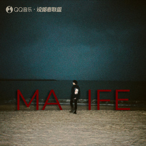 MA LIFE（冷冻）