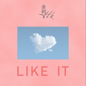 like it