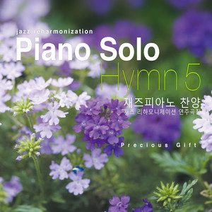 Thine Is The Glory(Arr.by JHC)