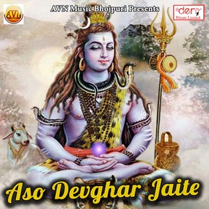 Bhataru Se Pahile Kat Leve De