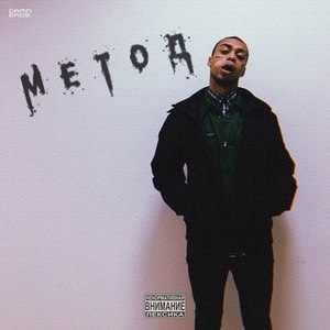 Метод (Explicit)