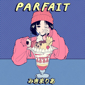 パンダのうた