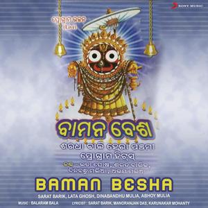 Baman Besha