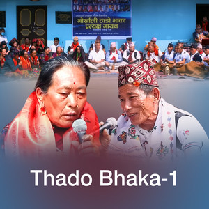 Thado Bhaka - 1