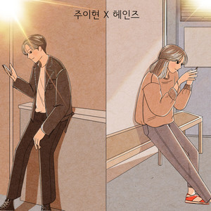 빈센트 (VINCENT) (Inst.)