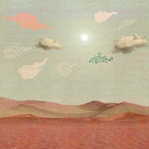 Миражи (Explicit)