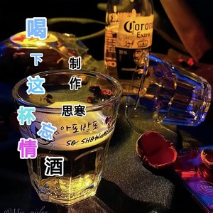 喝下这杯忘情酒