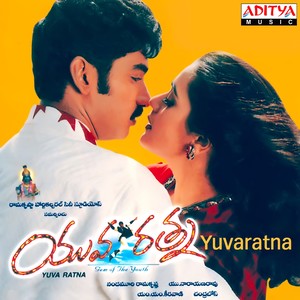 Yuva Ratna (Original Motion Picture Soundtrack)