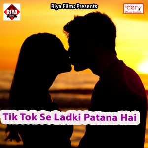 Tik Tok Se Ladki Patana Hai