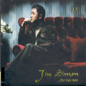 남자이니까 (因为是男人)