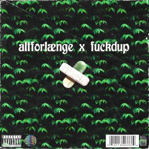 altforlænge x ****dup (Explicit)