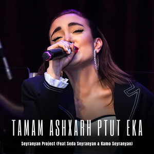 Tamam Ashxarh Ptut Eka (Live)