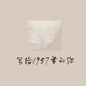 写给父亲的一封信