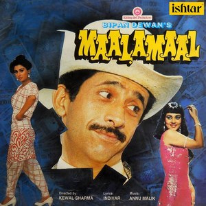 Maalamaal (Original Motion Picture Soundtrack)