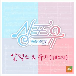 더, 다가가 한걸음 (靠，靠近一步)