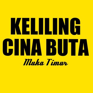 Keliling Cina Buta (Cover)