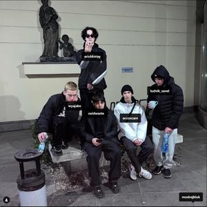 satan (feat. wyajake, ludvik_savel, oxidwaste, eccoscam & 2plus2) (Explicit)