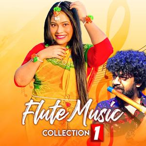 Flute Music Collection 1 (feat. Kamrul Ahmed)