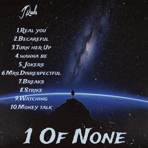 Turn Her up (feat. Kevogocrazy & Kay Bandz) (Explicit)