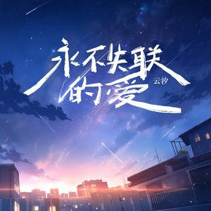 實時獲知賽事結果