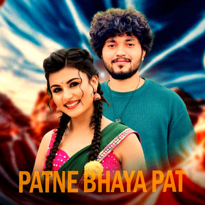 Patne Bhaya Pat
