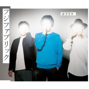 ポラリス (北极星)