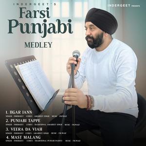 Indergeet's Farsi Punjabi Medley