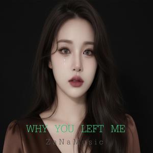 A Memory I Can’t Hold