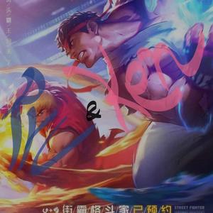 Ryu & Ken (feat. Nin) (Explicit)