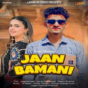 Jaan Bamani