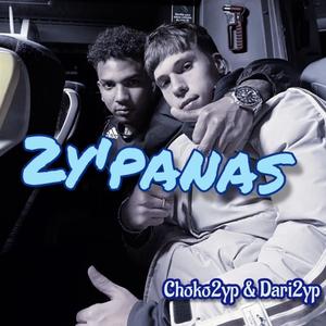 Menos Trece (Explicit)