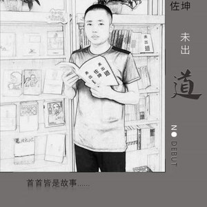 想回家过年
