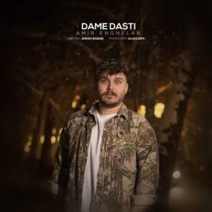 Dame Dasti