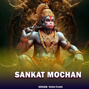 Sankat Mochan