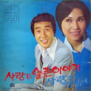 세월이 약이겠지요 (岁月是药吧)