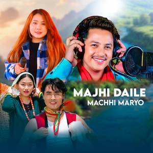 Majhi Daile Machhi Maryo