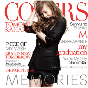 MEMORIES ‐Kahara Covers‐