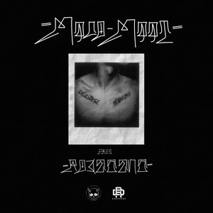 Rascando El Presente