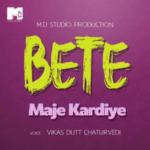 Bete Maje Kardiye (Explicit)