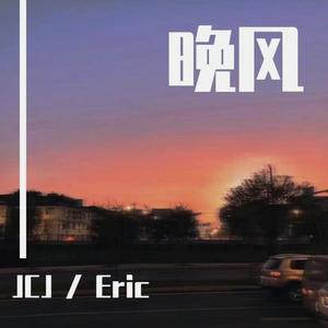 晚风 (prod by Birds)