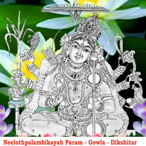 Neeothpalambikayah Param - Gowla - Dikshitar