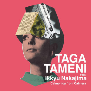 TAGATAMENI