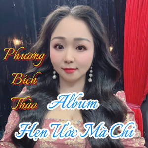 Hẹn Ước Mà Chi