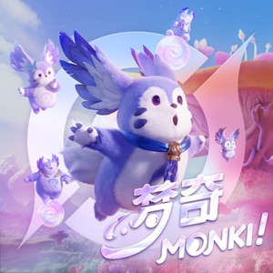 梦奇 Monki!-王者荣耀&Matthew Carl Earl