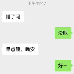 深夜失眠诊所